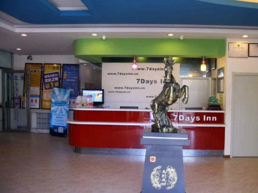 7Days Inn Handan Nonglin Road