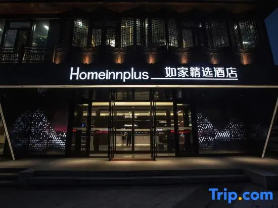 Home Inns Hotel