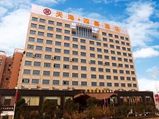 Tianhai Sixi Hotel