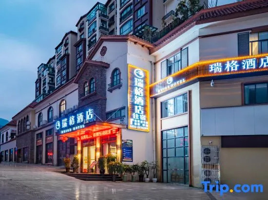 Rui Ge   Hotel