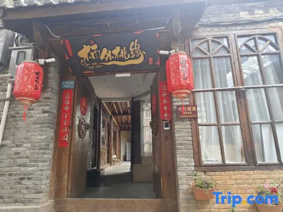 Lijiang Tiny Times Hotel