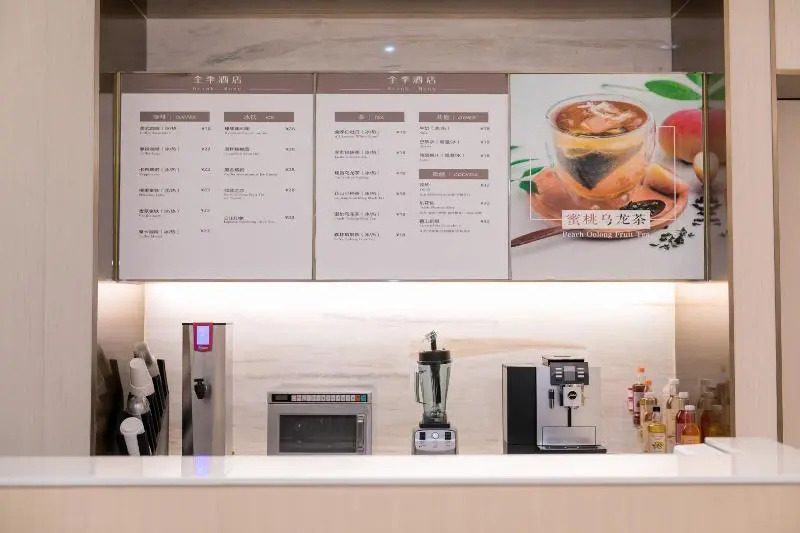 Ji Hotel Shanghai Xuhui Binjiang