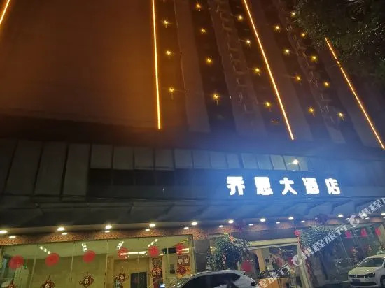 Vienna Hotel Nanning Changhu Road