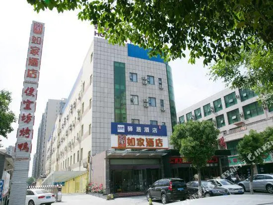 Home Inn (Jining Jianshe Road Yinzuo Plaza)