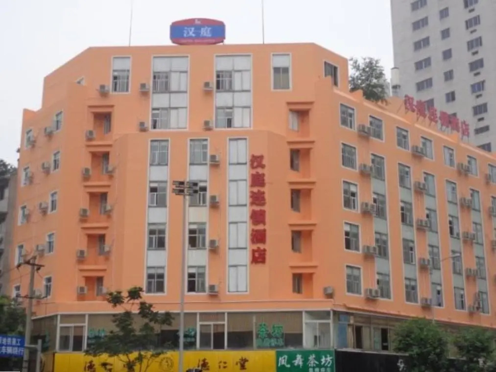 Hanting Hotel Chengdu Kuanzhai Alley