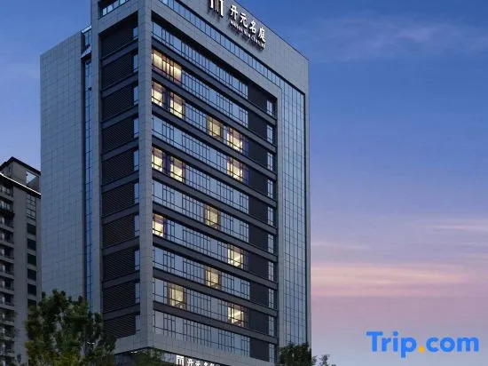 Tongxiang Jinyue Maison New Century Hotel