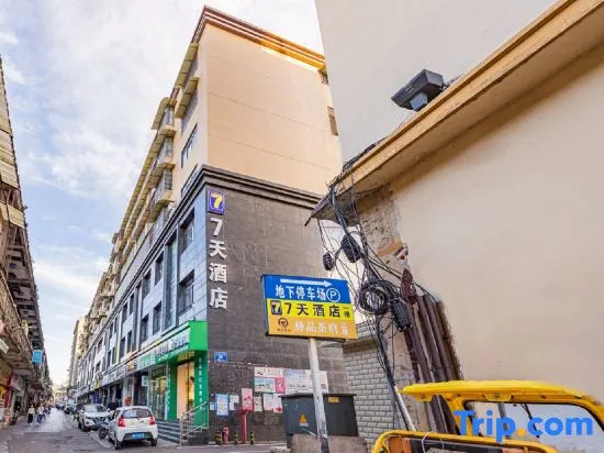 7Days Inn Hotel