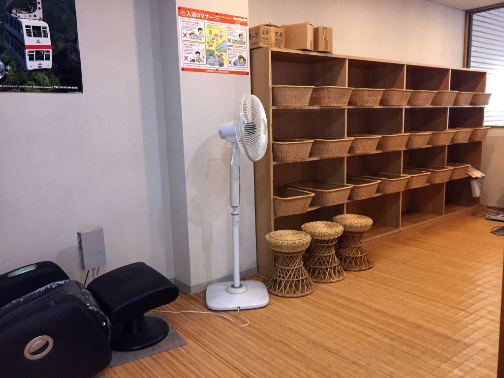 Ryokan Gizan