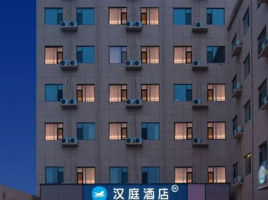 HanTing Hotel (Jinan  Shandong Provincial Tumor Hospital)