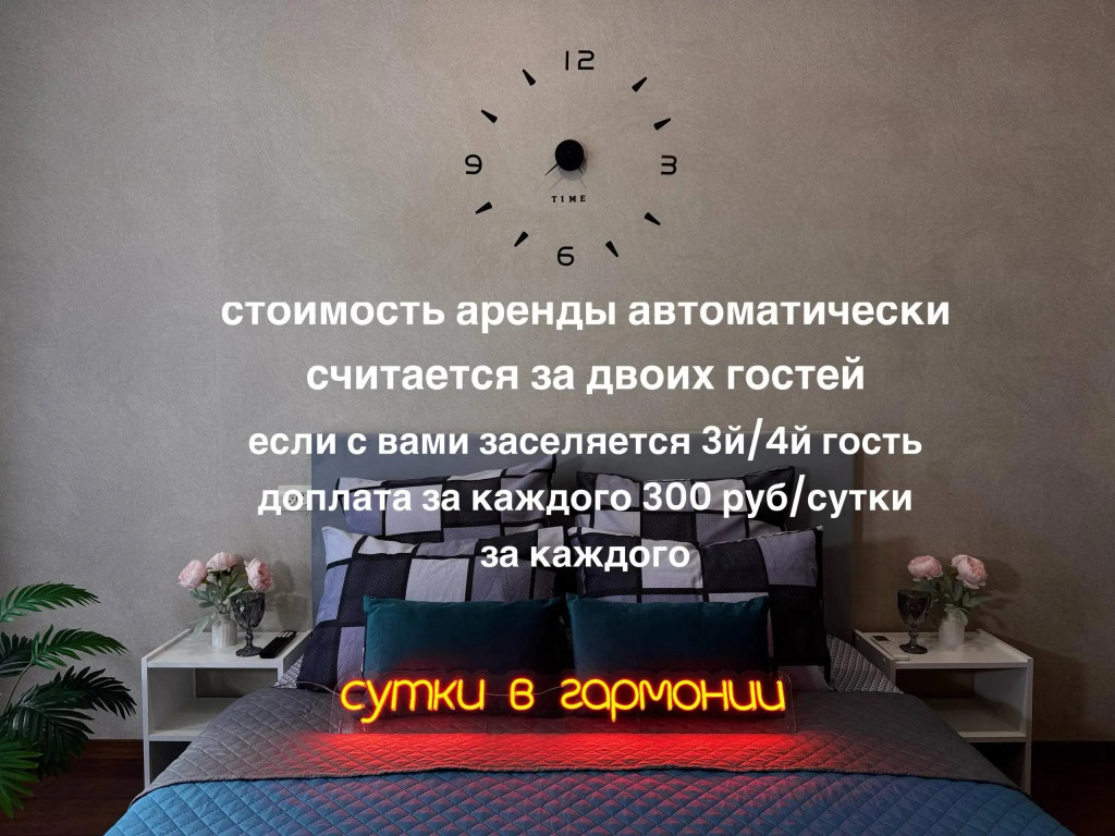 Уютная квартира для четверых гостей на ул Кирова