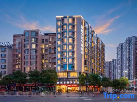 Theme Hotel of No. 8 Mansion (Liuyang Shop)