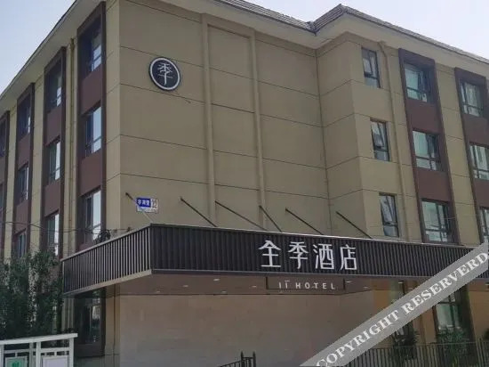 Ji Hotel (Tianjin University)