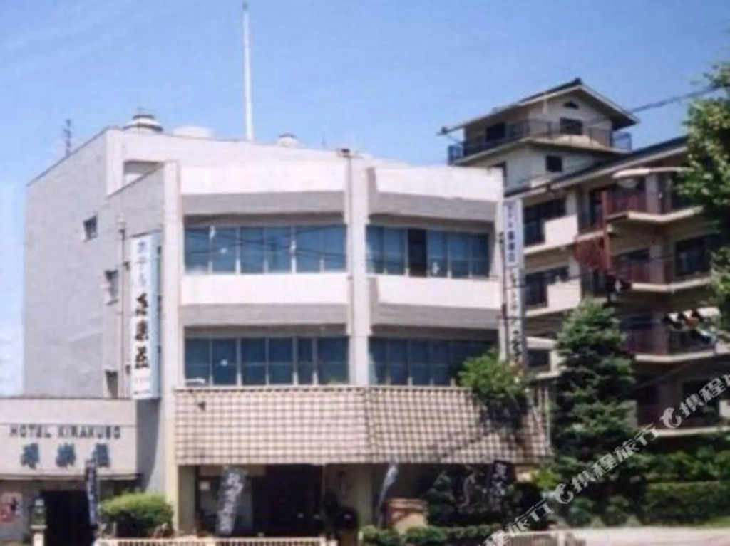 Business Hotel Kirakuso Nara