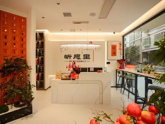 Yuanyuanli Homestay