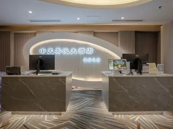 Changzhou Zhongtian Jiayue Hotel