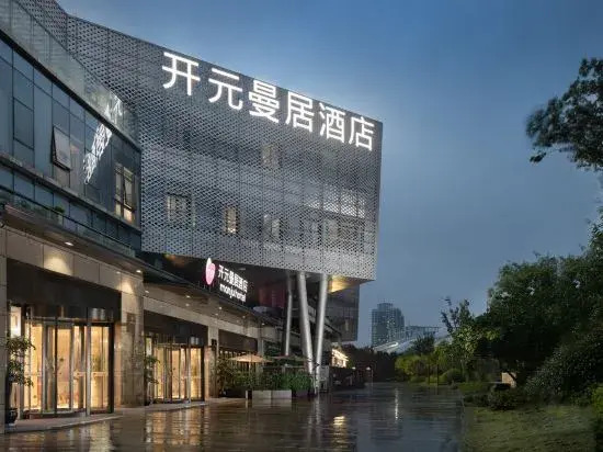 New Century Manju Hotel (Ningbo Nantang Old Street Railway Station)