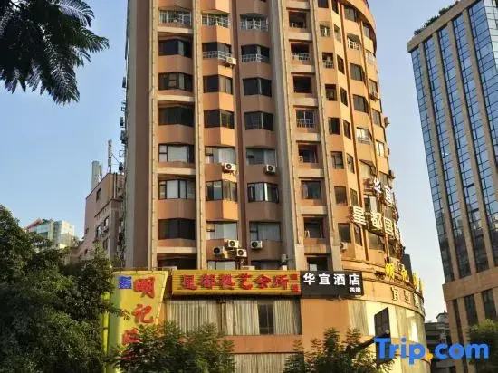 XingDu International Hostel Apartment(Jiang Nan XI And Chang Gang Railway Station)