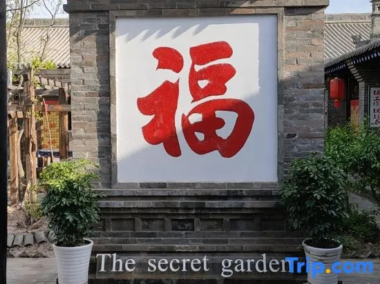 Pingyao Ji Prefecture Floral habitat courtyard Homestay