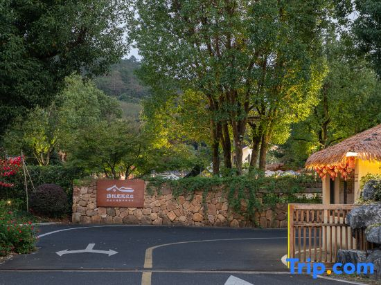 Trip.com Group Country Retreats(Anji Junde Yuxiu Joint Resort)