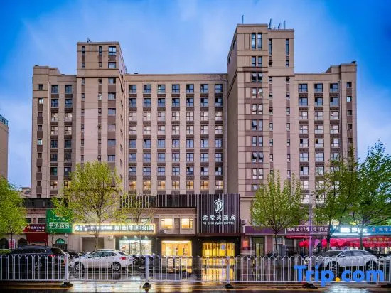 Yishuwan Hotel (Hi-tech Zone Shimao 52+ Shopping Center)
