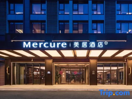 Mercure Xi'an International Airport T3