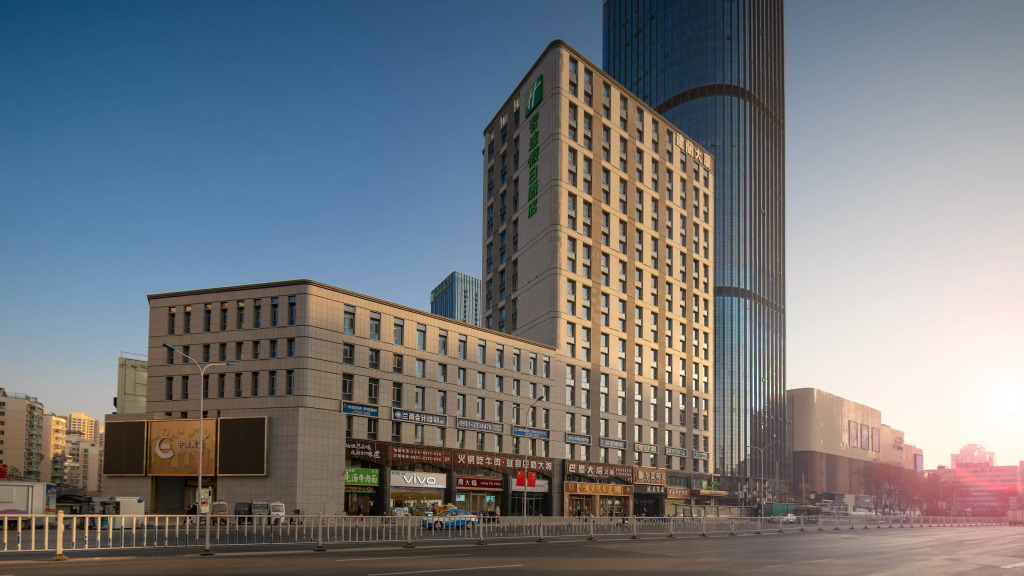 Holiday Inn Express Lanzhou Jianlan by IHG