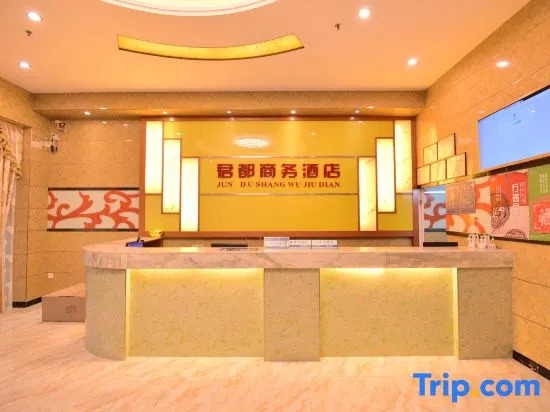 junduhotel