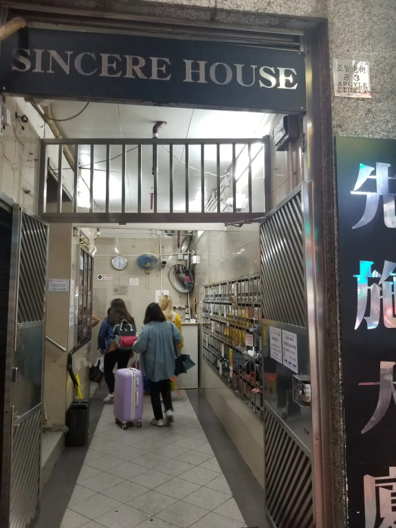 Hong Kong Huazhong Commercial Inn