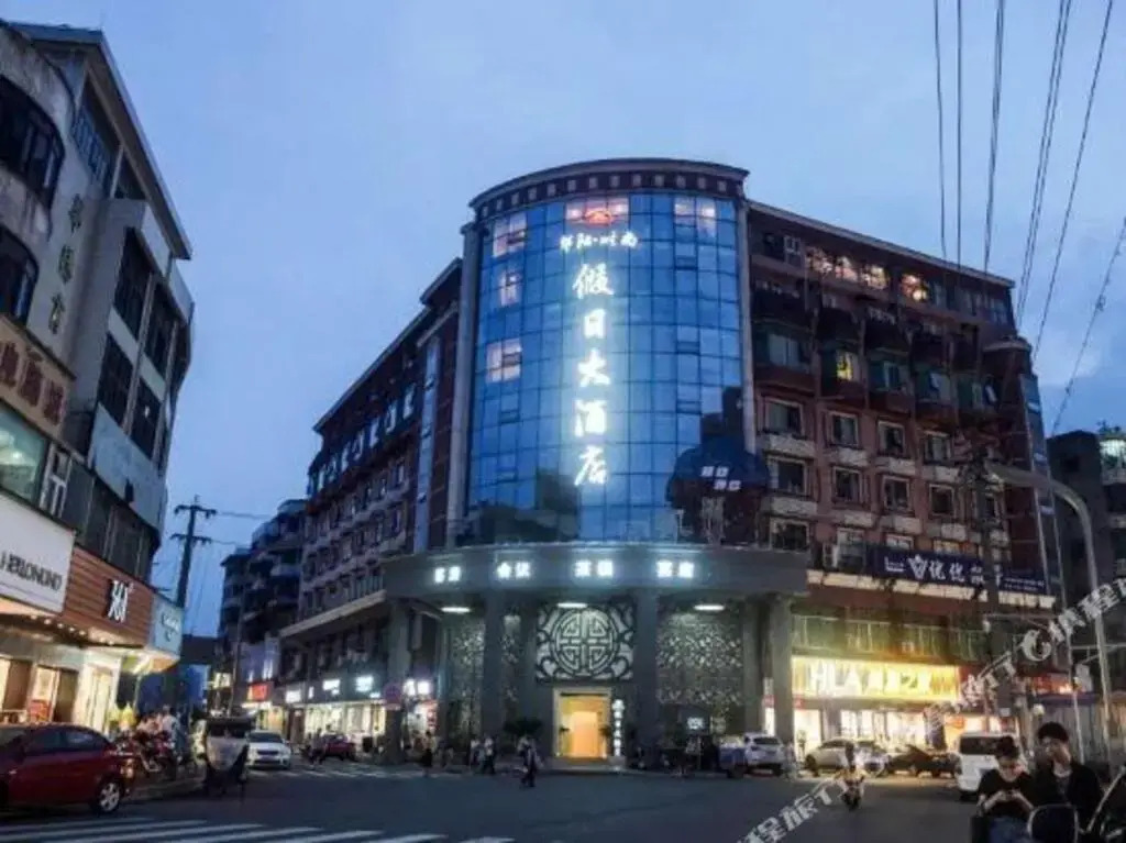 D6 Hotel Huayang Branch
