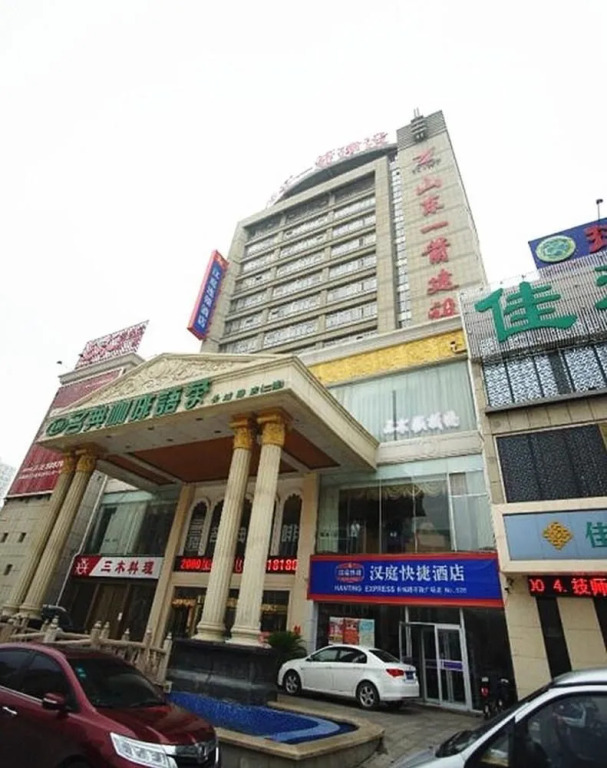Hanting Hotel