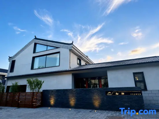 Zhangye · Ruchu EVERSO Qiye Luxury Design Guesthouse (National Wetland Park)
