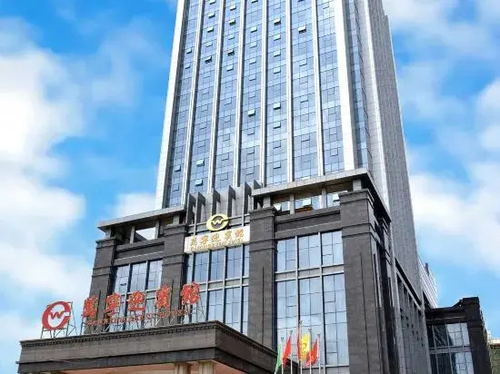 Wanning Guest Hotel