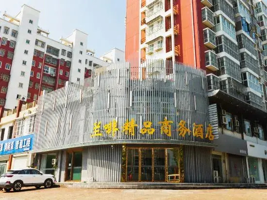 Lanfei Hotel (Xiangshui Hengmei Homeland)