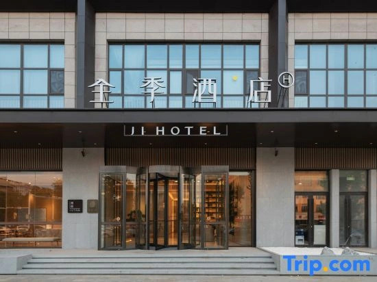 JI Hotel (Rushan Shenglijie)