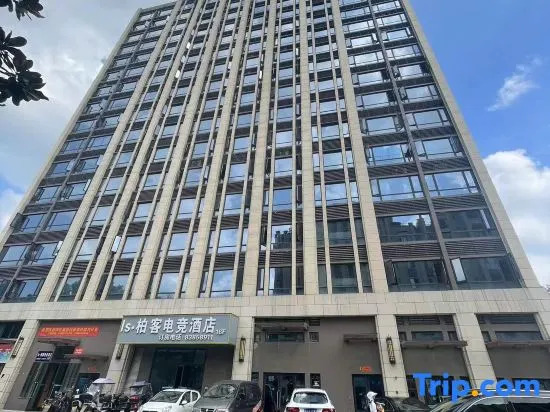 Kele Meiju Homestay (Midea Guobin Mansion)