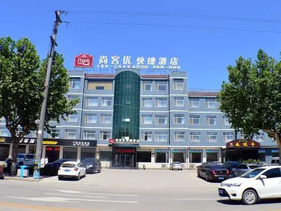 Thank Inn Hotel (Zhengding Ancient City Changshan West Road)