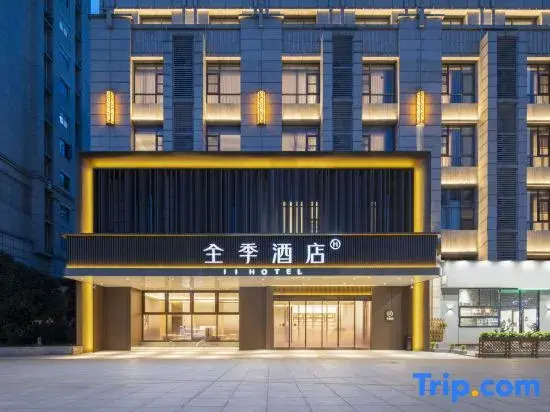 JI Hotel (Jurong Grand Theater Chongming East Road)