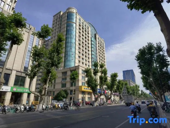 Wetel Hotel (Nanjing Confucius Temple Xinjiekou store)
