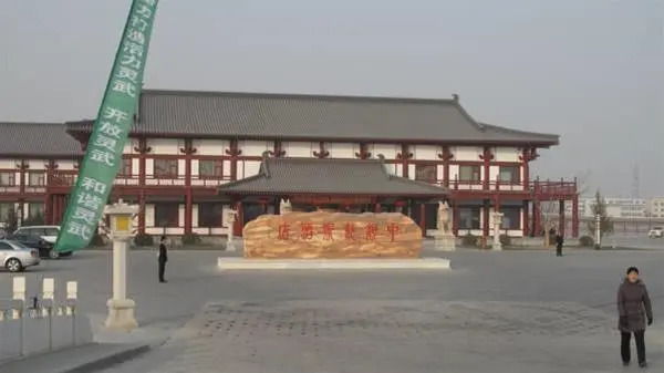 Days Inn Zhongyin