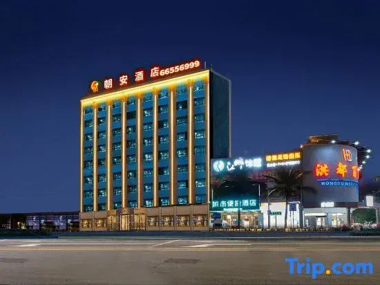 Chaoan Hotel of Haikou Meilan Airport