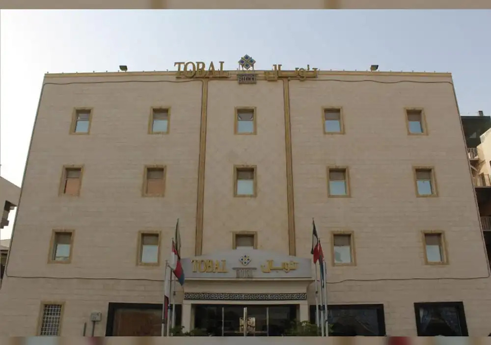 Tobal Al Hamra Hotel Apartments