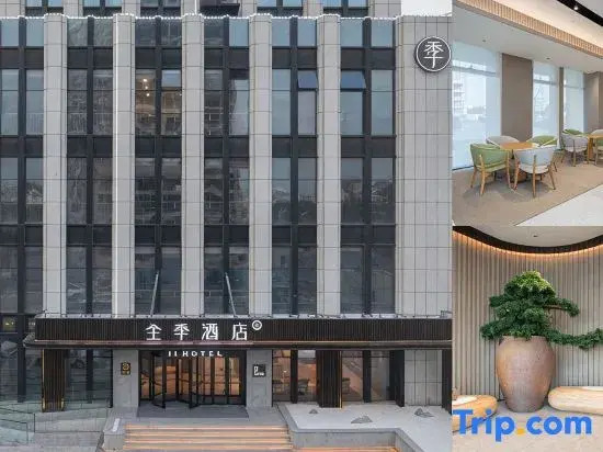 JI Hotel (Guangrao Yingbin Road)
