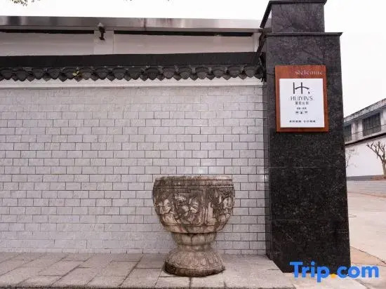 Huiyin Mountain Residence Homestay (Jing County Urban Area)