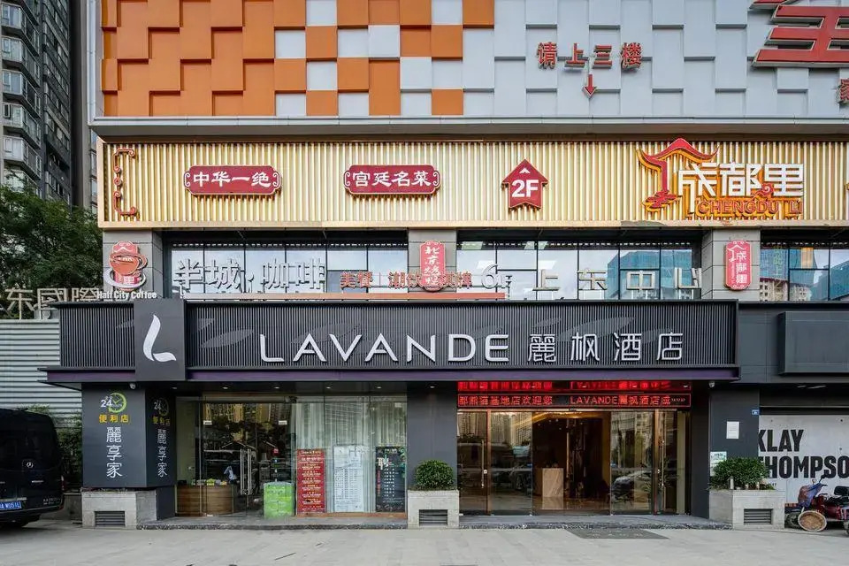 Lavande Hotel (Chengdu Panda Base store)