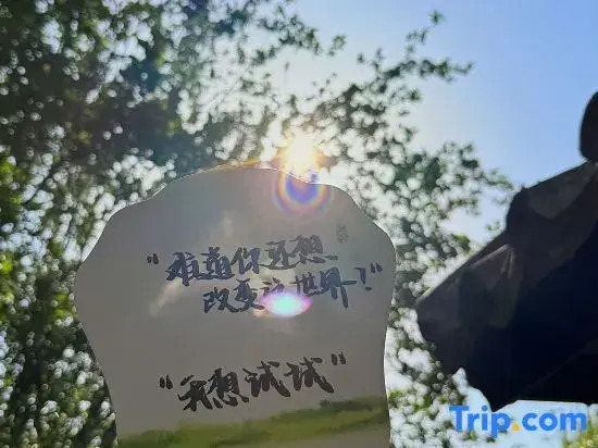 Shuicheng Yipiao  Private Spring Holiday Guesthouse