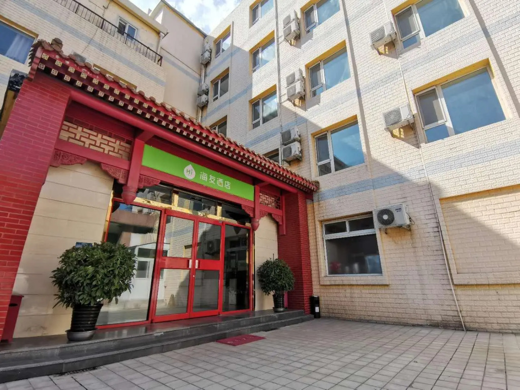 Hi Inn Beijing Zhongguancun Renmin University