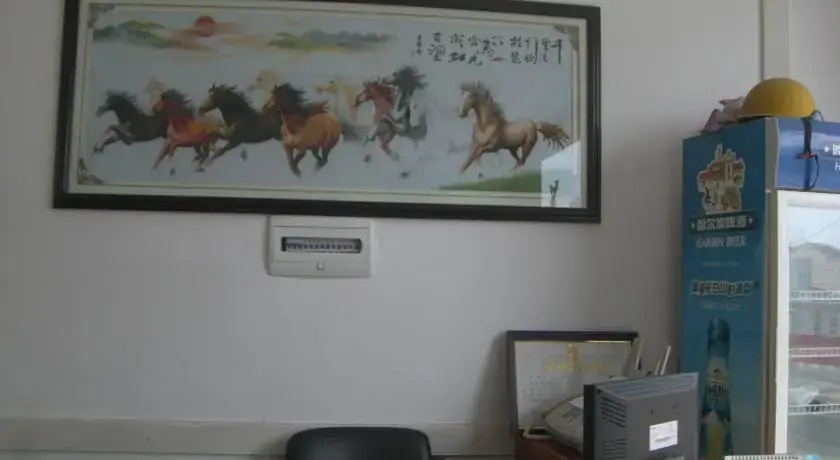Zhoushan Shensi Hui Xin Hotel