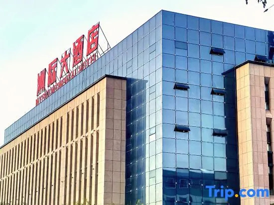 Intercontinental Hotel