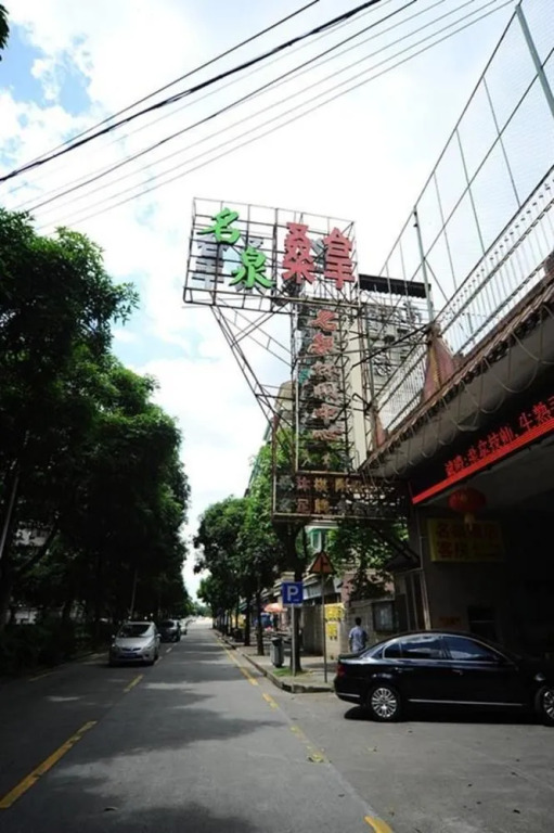 Ming Quan Hotel