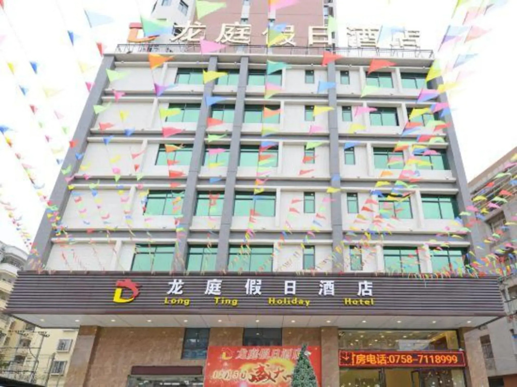 Longting Holiday Hostel